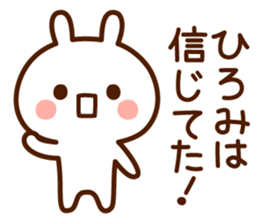 Sticker to send from Hiromi sticker #15617645