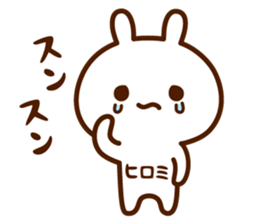 Sticker to send from Hiromi sticker #15617648