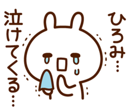 Sticker to send from Hiromi sticker #15617649