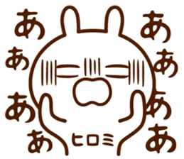 Sticker to send from Hiromi sticker #15617650