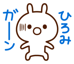 Sticker to send from Hiromi sticker #15617653