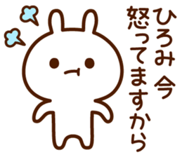 Sticker to send from Hiromi sticker #15617654