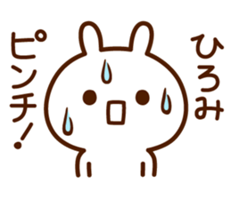 Sticker to send from Hiromi sticker #15617655