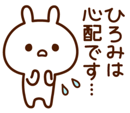 Sticker to send from Hiromi sticker #15617657