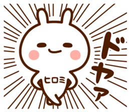 Sticker to send from Hiromi sticker #15617659