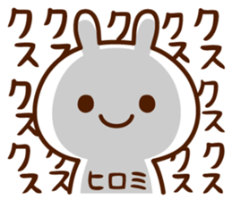 Sticker to send from Hiromi sticker #15617660