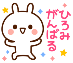 Sticker to send from Hiromi sticker #15617661