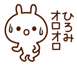 Sticker to send from Hiromi sticker #15617663