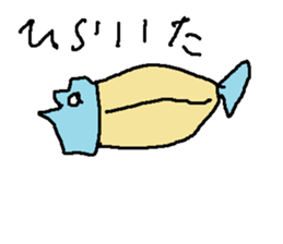 himonooisii sticker #15617738