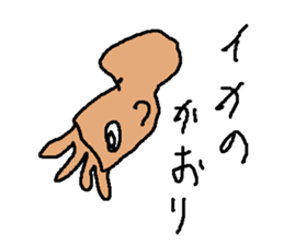 himonooisii sticker #15617739