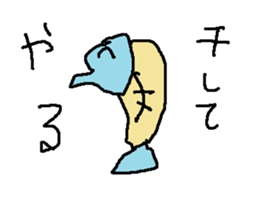 himonooisii sticker #15617741