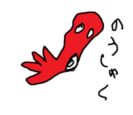 himonooisii sticker #15617742