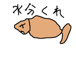 himonooisii sticker #15617746