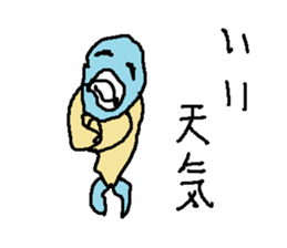 himonooisii sticker #15617751