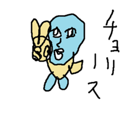 himonooisii sticker #15617755