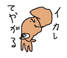 himonooisii sticker #15617756