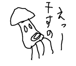 himonooisii sticker #15617757