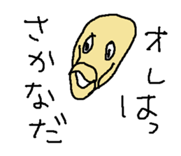 himonooisii sticker #15617759