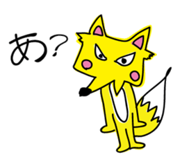 Fox (His name is Higashigaki.) sticker #15617867