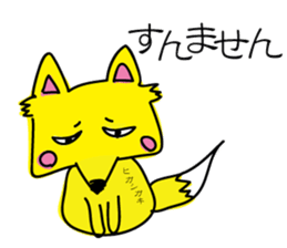 Fox (His name is Higashigaki.) sticker #15617872