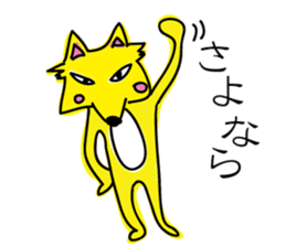 Fox (His name is Higashigaki.) sticker #15617873