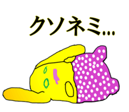 nuboo Sticker sticker #15617884