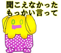 nuboo Sticker sticker #15617885