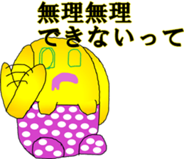 nuboo Sticker sticker #15617890