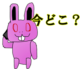 nuboo Sticker sticker #15617894