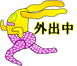 nuboo Sticker sticker #15617903