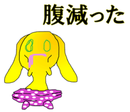 nuboo Sticker sticker #15617906