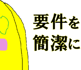 nuboo Sticker sticker #15617907