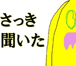 nuboo Sticker sticker #15617908