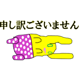 nuboo Sticker sticker #15617909