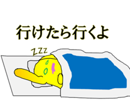 nuboo Sticker sticker #15617916