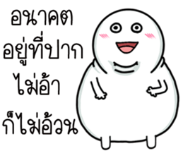 big body be charming sticker #15617946