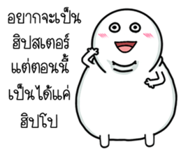 big body be charming sticker #15617951