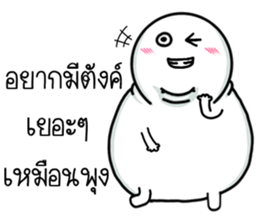 big body be charming sticker #15617953