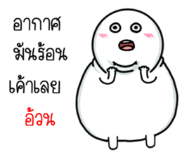 big body be charming sticker #15617955