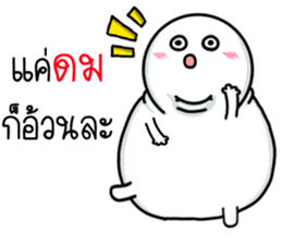 big body be charming sticker #15617960