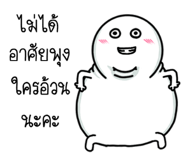 big body be charming sticker #15617964