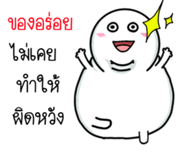 big body be charming sticker #15617965