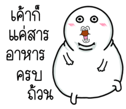 big body be charming sticker #15617967