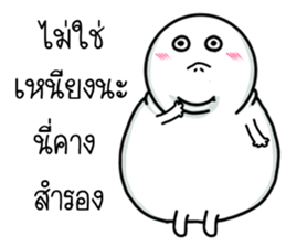 big body be charming sticker #15617976