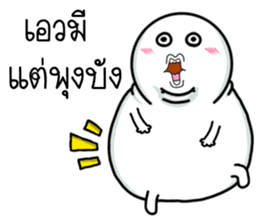 big body be charming sticker #15617977