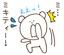 Stickers to give to Mikiti sticker #15618006