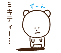 Stickers to give to Mikiti sticker #15618011