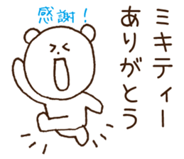 Stickers to give to Mikiti sticker #15618014