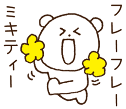 Stickers to give to Mikiti sticker #15618021