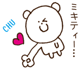 Stickers to give to Mikiti sticker #15618025